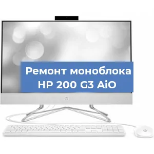 Замена кулера на моноблоке HP 200 G3 AiO в Краснодаре